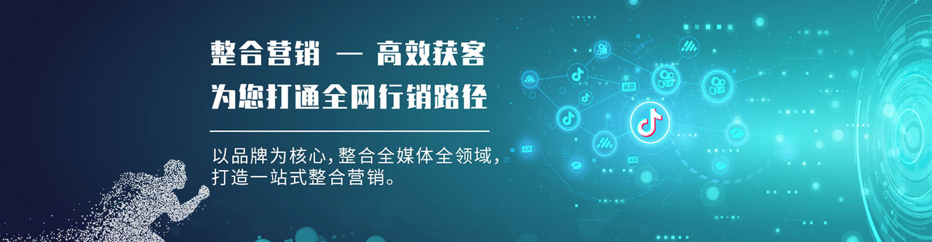 淮安百度开户高返点