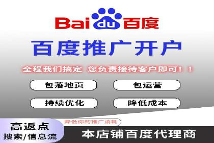 百度贴吧广告推广策略及效果展示
